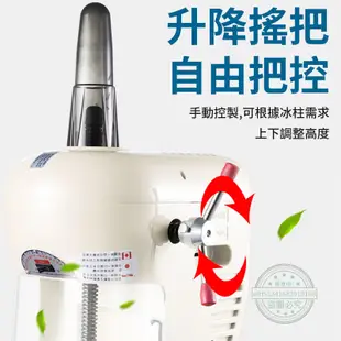 谷天GU TIN 110V奶茶店設備 商用雪花綿綿冰機 刨冰機 碎冰機 全自動刨冰機