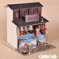 在飛比找樂天市場購物網優惠-DIY小屋 diy小屋手工制作木質房子拼裝古建筑模型 創意禮