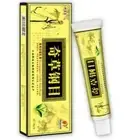 100% ORIGINAL ADVANCED PSORIASIS & ECZEMA NATURAL CREAM 15g