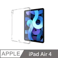 在飛比找PChome24h購物優惠-【Mont.Tech】iPad Air 4 10.9吋四角氣