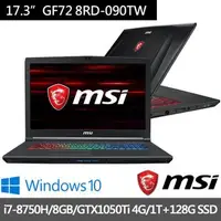 在飛比找旋轉拍賣優惠-【JR筆電專賣店】微星MSI GF72 8RD-090TW 