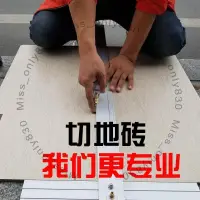 在飛比找蝦皮購物優惠-#精選# 瓷磚切割刀 手劃刀 磚玻璃滾輪式開界神器 手握式切