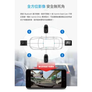 Garmin Dash Cam 47D 多連結GPS行車紀錄器【真便宜】