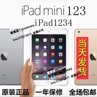 在飛比找露天拍賣優惠-中古2021款ipad234air2蘋果9.7寸pro平板電