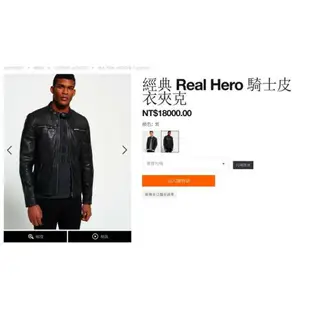 跩狗嚴選 正品 極度乾燥 Superdry Real Hero 真皮 機車 皮衣 騎士夾克 合身版型 黑色