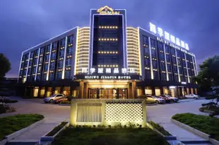 寧波四季屋精品酒店Sijiwu Jingpin Hotel