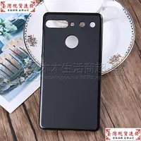 在飛比找蝦皮購物優惠-【新品】✨✨ESSENTIAL for PHONE PH-1