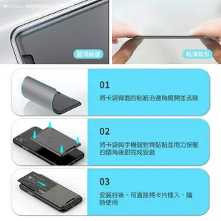 【台灣倍思】手機背貼矽膠卡袋 信用卡套 悠遊卡套 一卡通卡套 自黏卡套 手機背貼 證件套 卡套baseus