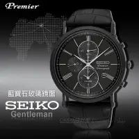 在飛比找Yahoo!奇摩拍賣優惠-CASIO時計屋 SEIKO 精工手錶 SNAF79P1 P