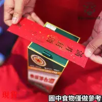 在飛比找蝦皮購物優惠-臺中💯熱賣🔥封酒貼紙寶寶滿月週歲禮存酒封口百天百日宴抓周道具