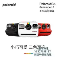 在飛比找Yahoo!奇摩拍賣優惠-現貨：相機Polaroid寶麗來Go拍立得Gen2迷你新年復