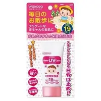 在飛比找PChome商店街優惠-日本進口【Wakodo 和光堂 – 嬰幼兒防曬乳 SPF19