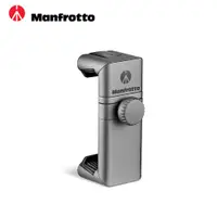 在飛比找蝦皮商城優惠-Manfrotto 曼富圖 TwistGrip 鋁合金萬用手