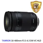 【TAMRON】18-400MM F3.5-6.3 DI II VC HLD 望遠變焦 B028(平行輸入)