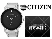 在飛比找Yahoo!奇摩拍賣優惠-【威哥本舖】星辰CITIZEN全新原廠貨 BE9180-52