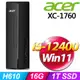 Acer XC-1760(i5-12400/16G/1T SSD/W11)