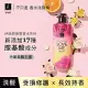 【全新升級】ELASTINE 伊絲婷 甜蜜愛戀奢華香水洗髮精 600ml