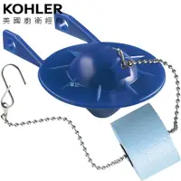 在飛比找蝦皮商城優惠-KOHLER 美國原廠落水器止水橡皮墊 GP85160