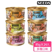 在飛比找momo購物網優惠-【Seeds 聖萊西】MyCat我的貓機能餐罐85g*24入