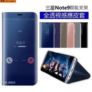 0e 休眠手機殼套ote8 S10 S皮套 note9 n三星鏡面 智能皮套 立式帶支架全透視感應9+ S10+ S1