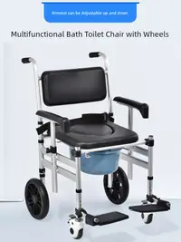 在飛比找松果購物優惠-洗澡椅子老人沐浴椅癱瘓老年人坐便椅帶輪洗澡輪椅可折曡淋浴椅 