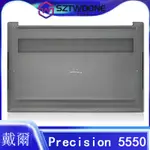 DELL 戴爾 PRECISION 5550 M5550 D殼 底殼 筆電 外殼0FMW6X D殼黑灰98新