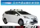 【MRK】WHISPBAR TOYOTA Prius α V 車頂架 行李架 橫桿 靜音 | THULE