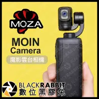 在飛比找Yahoo!奇摩拍賣優惠-數位黑膠兔【 魔爪 MOZA MOIN Camera 魔影雲