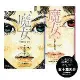 魔女（全）【五十嵐大介經典代表作】[85折] TAAZE讀冊生活