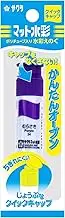 Sakura Crepas Paint Matte Watercolor Poly Tube Murasaki 5 pcs MWP-P#24(5)
