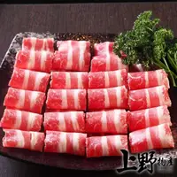 在飛比找momo購物網優惠-【上野物產】美國進口 雪花牛肉片10盒(200g±10%/盒