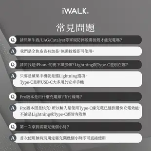 iWALK PRO 第五代 行動電源 直插式電源 加長版 快充 行充 行動電源 充電寶 移動電源 口 (7.6折)