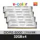 v-color 全何 DDR5 6000 128GB(32GBX4) ECC R-DIMM TRX50 超頻工作站記憶體