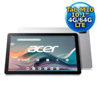 在飛比找myfone網路門市優惠-【送原廠皮貼組大禮包】Acer Iconia Tab M10