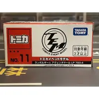 在飛比找蝦皮購物優惠-Tomica 多美 會場  TEM 3星 11 Lamorg