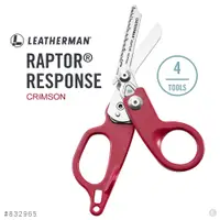 在飛比找PChome24h購物優惠-LEATHERMAN RAPTOR® RESPONSE 多功