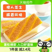 在飛比找淘寶網優惠-Aji海鹽芝士條蛋糕500g糕點心零食飽腹下午茶手撕麵包吐司