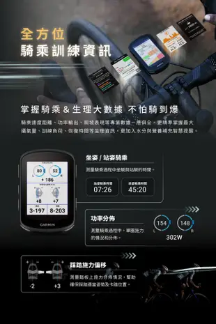 Garmin Edge 540 Solar 太陽能GPS 自行車衛星導航 車錶 (10折)