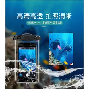 鼎威/台灣現貨/USAMS 指紋辨識 防水袋 6吋以下 iPhone 三星 OPPO 手機袋 戲水 iPhone