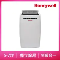 在飛比找momo購物網優惠-【Honeywell】移動式冷氣—冷暖型(MN12CHESW