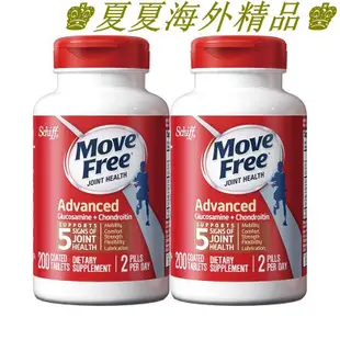 ♚夏夏海外精品♚Move Free美國原裝進口氨糖軟骨素鈣紅瓶200粒*2瓶