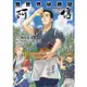 異世界居酒屋「阿信」 (15) /蝉川夏哉/ 原作; 転/ 角色原案; ヴァージニア二等兵 文鶴書店 Crane Publishing