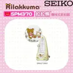 【非凡樂器】SPM370RKLV 拉拉熊/限定版/黃色/機械發條式節拍器