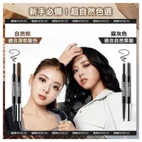 在飛比找小三美日平價美妝優惠-MAYBELLINE 媚比琳~2in1雙頭氣墊眉粉筆(13g