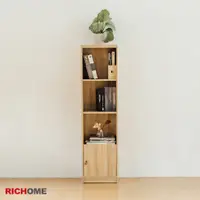 在飛比找PChome24h購物優惠-【RICHOME】格麗塔四層一門置物櫃