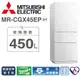 (Mitsubishi三菱)450L一級變頻三門冰箱MR-CGX45EP-GWH-C