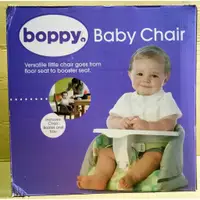 在飛比找蝦皮購物優惠-Boppy 攜帶式幫寶椅座墊 圈圈綠