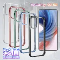 在飛比找神腦生活優惠-City Boss for Samsung Galaxy A