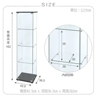 宅貨｜160cm四層玻璃展示櫃【L0013】收納櫃 展示櫃 置物櫃 公仔 收納架 置物架 台灣製