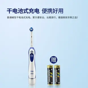 歐樂B Oral-B DB4010 電池式 德國百靈 電動牙刷成人電動牙刷 D12 D100
